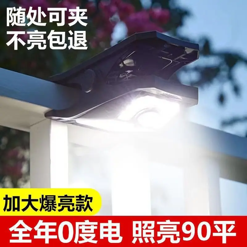 

Солнечный светильник с клипсой, уличный сад, домашний забор, индукционное освещение человека, садовый балкон, настенный светильник