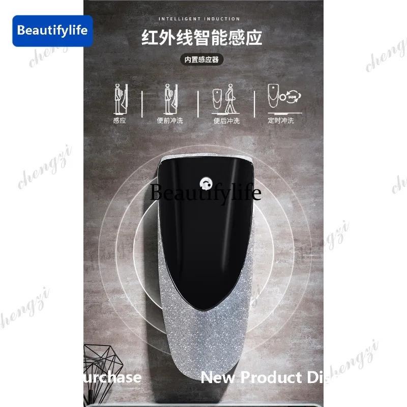 C45 Household induction urinal Men's floor-to-ceiling wall-mounted deodorant urinal Adult ceramic urinal