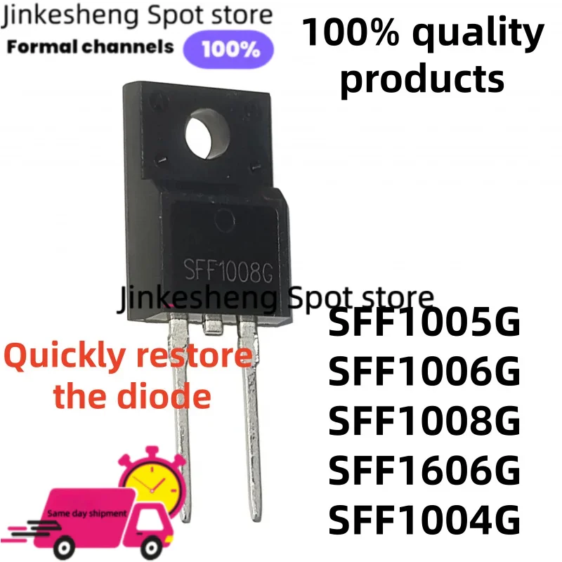 10/PCS SFF1005G SFF1005 SFF1006G SFF1606G TO-220F SFF1006 SFF1008G SFF1008 SFF1606 SFF1004G Quickly restore the diode