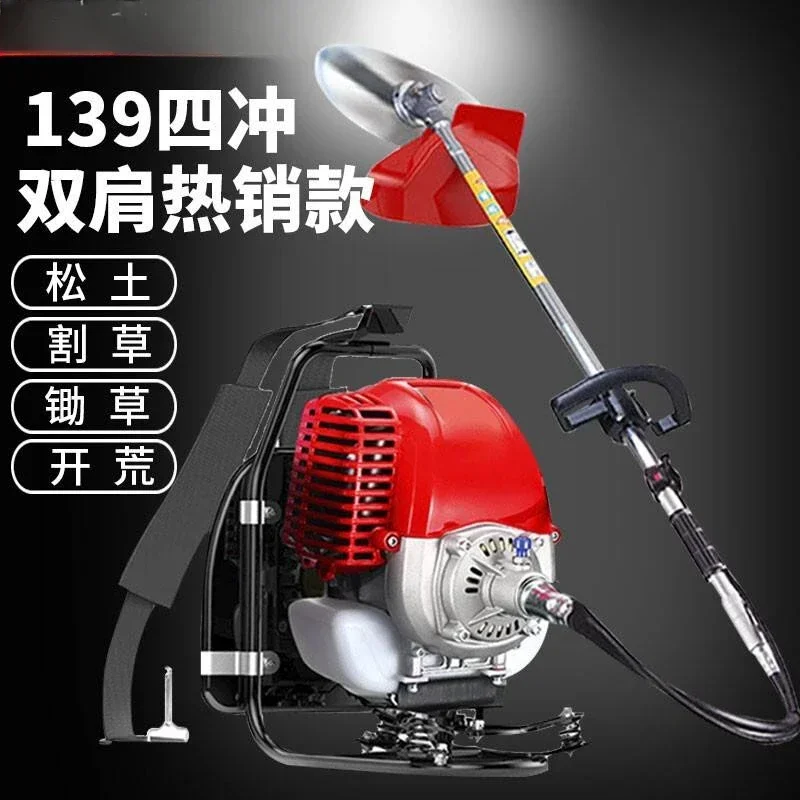 German imported lawn mower gasoline engine, small multifunctional household four stroke