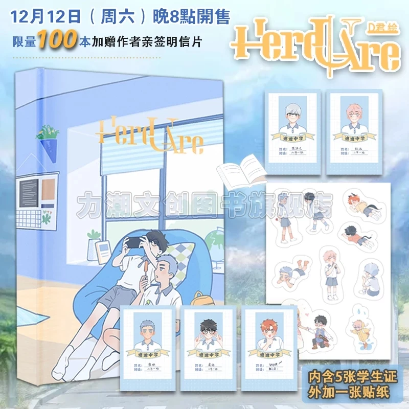 هنا أنت: الرواية الهزلية BL الأصلية - D Jun Works Campus Love Story Youth Manga Fiction Book