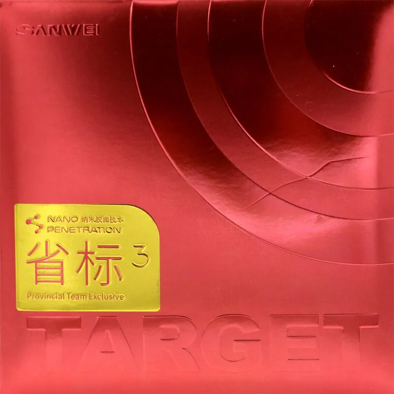 

SANWEI Provincial TARGET PRO 3 Table Tennis Rubber (Nano Penetration Sticky Rubber) TARGET 3 Ping Pong Sponge