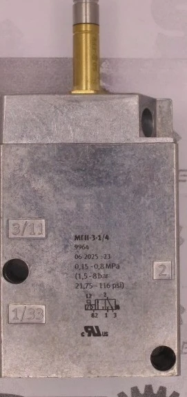 

Совершенно новый MFH-3-1/4. Быстрая доставка.