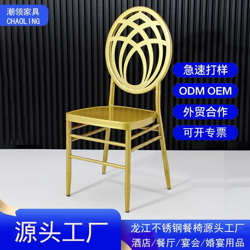 Golden Round Back Bamboo Chair Wedding Outdoor Wedding Banquet Bamboo Chair Hotel Restaurant Backrest Phoenix Chair