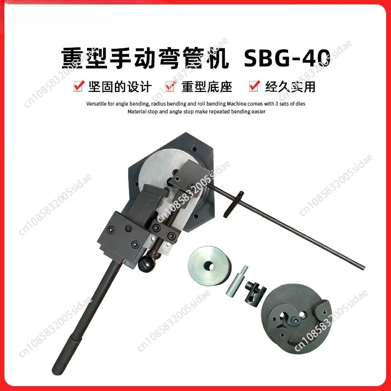 

Industrial SBG-40 Multifunctional Bending Machine Portable Bending Machine Easy to Operate