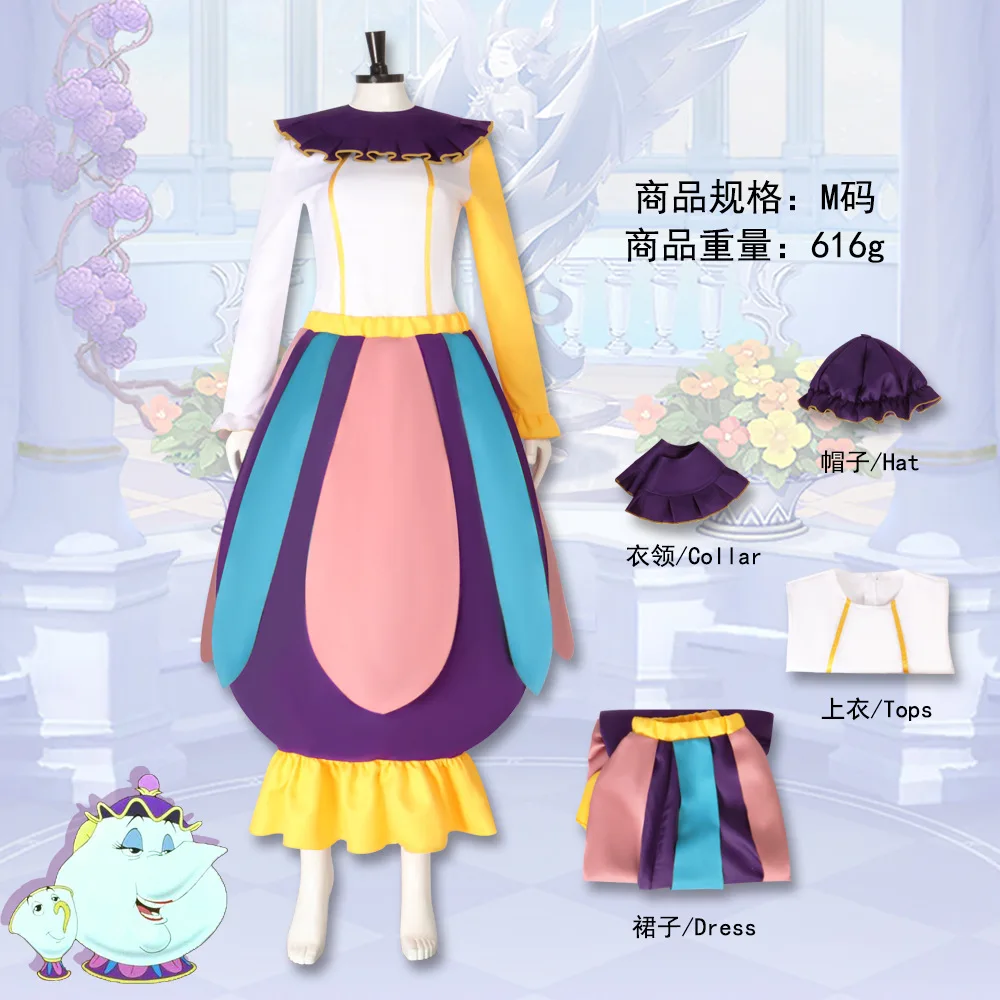 美女と野獣-ティーポット-コスウェア-ティーポット-レディース-スプリットスカート-コスプレ-ロールプレイ-ハロウィン-カーニバル-コスチューム