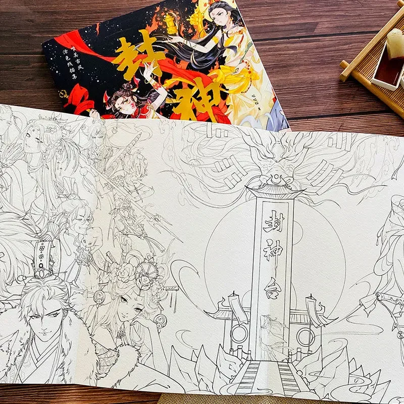 The Legend of Deification Beautiful Ancient Style Coloring Book Book Mythical Figure Line Drawing Technique Book
