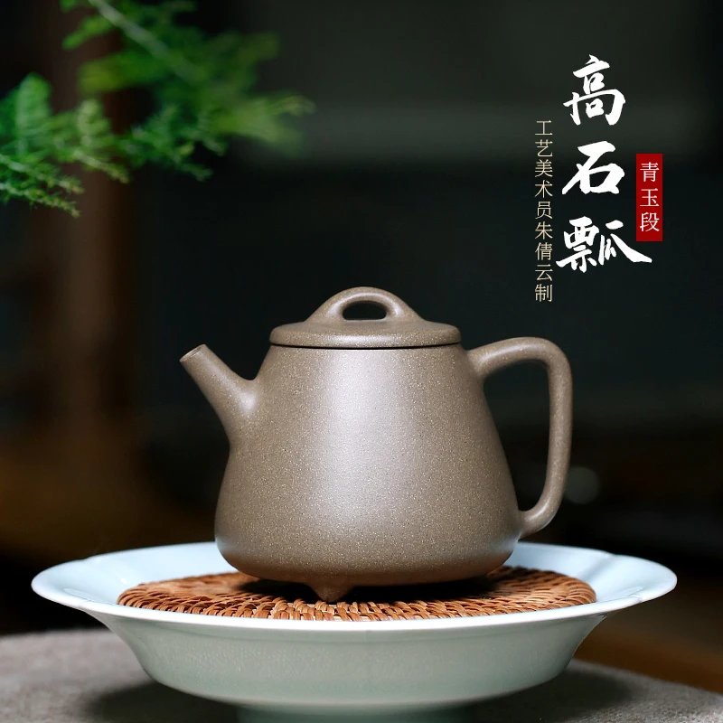 Yixing Purple Sand Pot Pure Handmade Small Tea Single Person Set Raw Mine Blue Jade Section 180cc