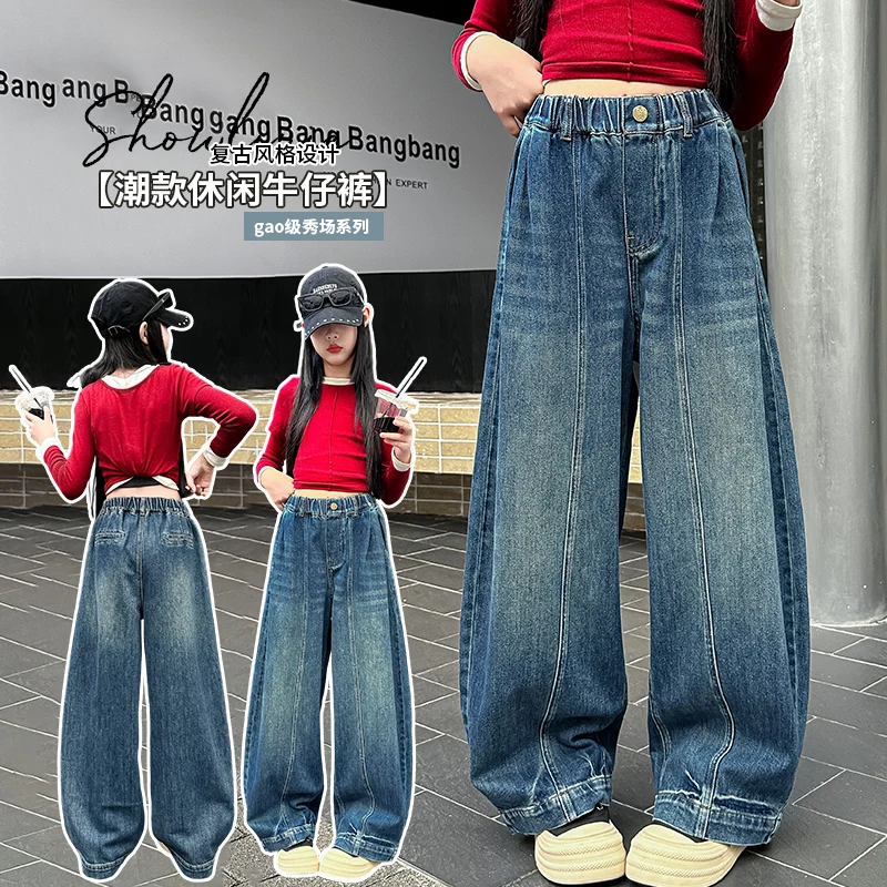 

Новое поступление осени 2025 года, лоскутные прямые джинсы, простые удобные свободные повседневные брюки