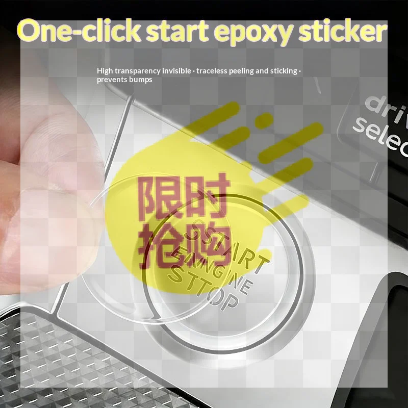 1Pcs Crystal Transparent Protective Sticker For Car Ignition Switch Button, Suitable For Start/Stop Button Protection Sticker