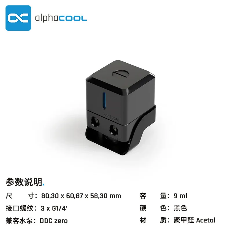 Alphacool Core DDCzero Pumptop met pomp, DDCzero XS Reservoir Geïntegreerde krachtige PWM-pomp voor waterkoelingsysteem.