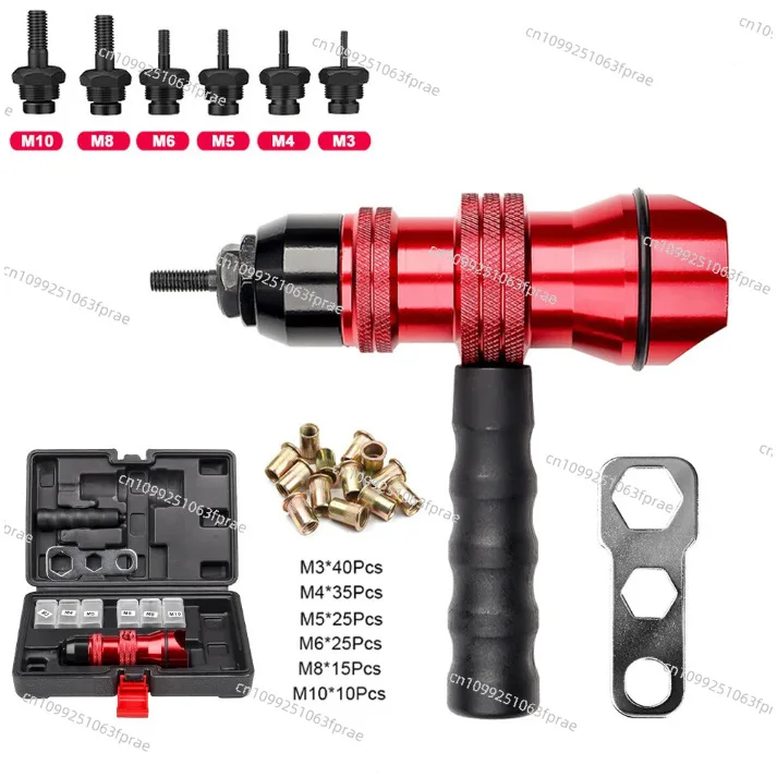 M3, M4, M5, M6, M8, M10 electric nut gun riveting nut conversion head aluminum alloy electric drill variable riveting nut gun