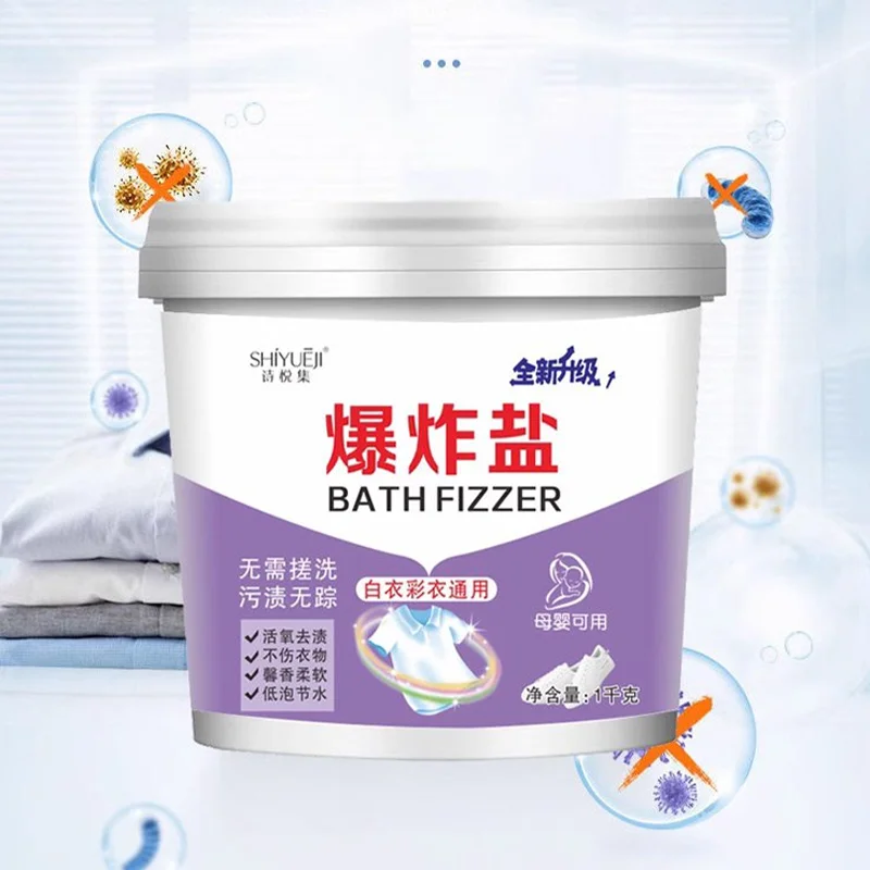 1/2KG Strong Color Bleaching Powder Stain Removing Yellow All-round Bleaching Powder White Clothes Bleach Stain Remover