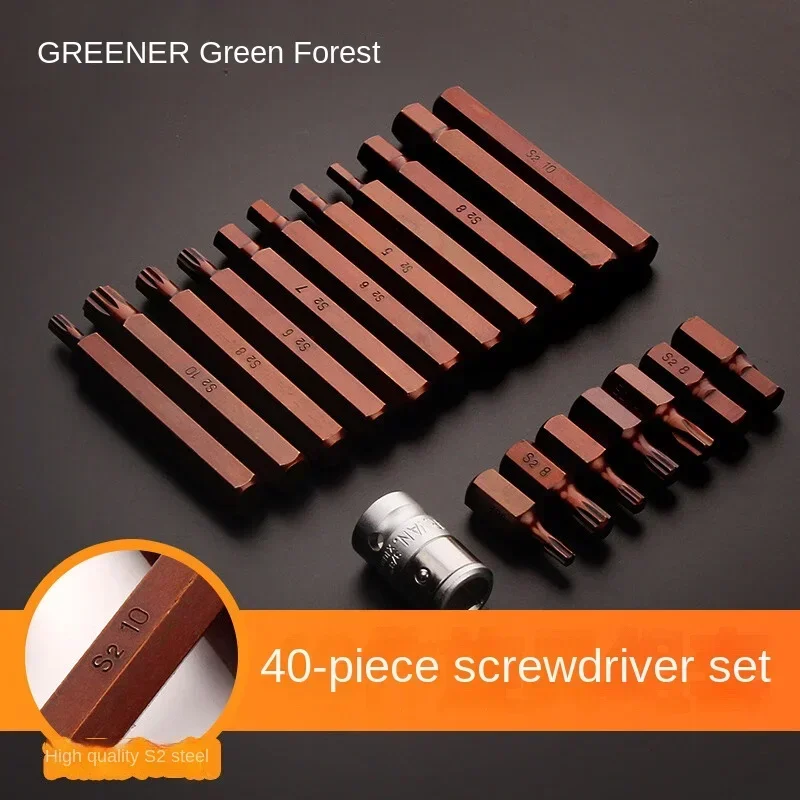 Screwhead set of 40 pcs, S2 steel bit set, cross electric wind bit, pattern hexagon screwdriver