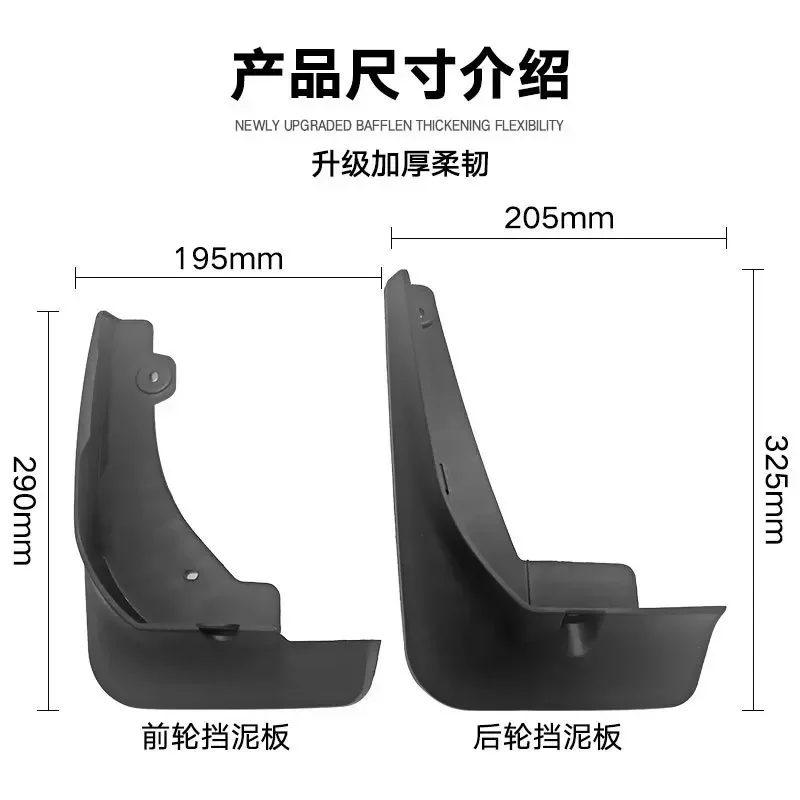 FOR Corolla Cross 2020 Car Molded Mud Flaps Splash Guards Mudguards Front Rear Styling Front Rear Car Accessories