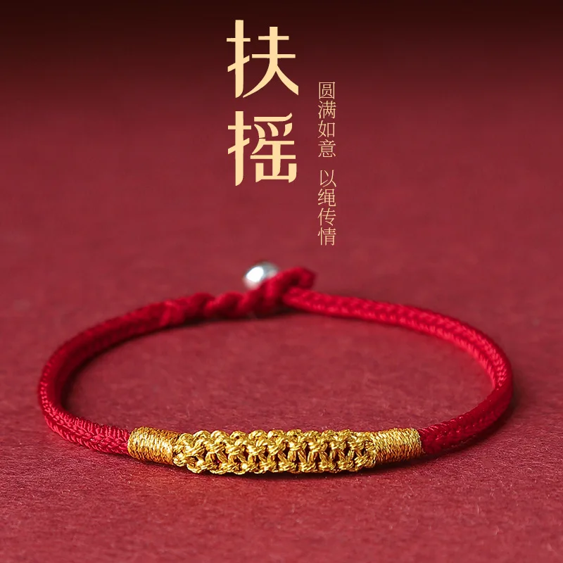 

Fabric Bracelet Bunny Year Bunny Year Bunny Year Red Rope Xiangyun Hollow out Ancient Weaving Rope Craft