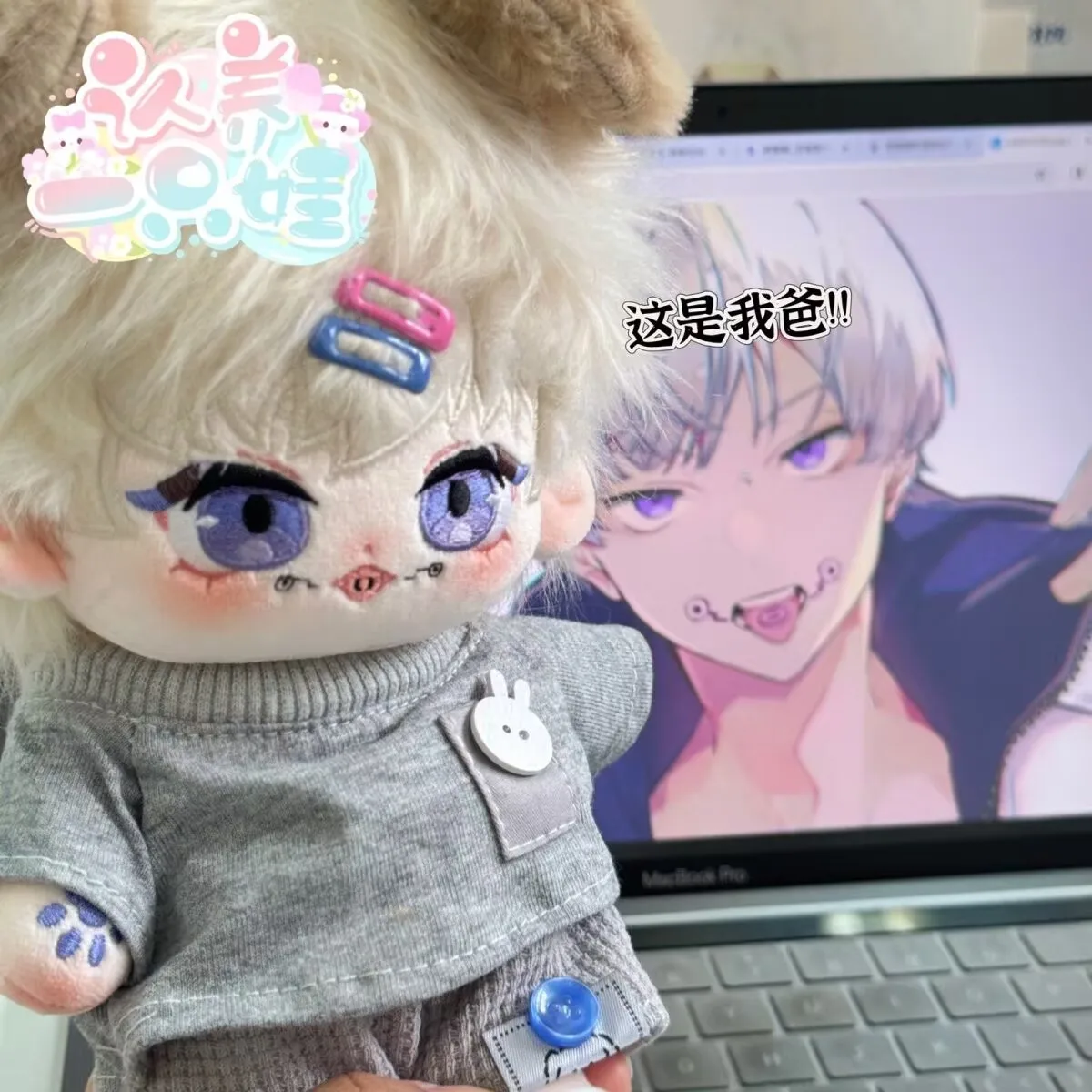 Периферийные устройства «Jujutsu Kaisen» «Собака Curl Thorn», хлопковая кукла Roll Away, милая кукла в подарок 20 см