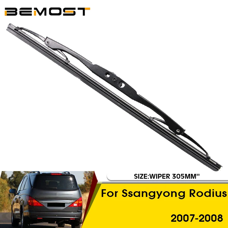 

Car Wiper Blade For Ssangyong Rodius 2007-2008 Rear Back Windshield Windscreen Rear Wiper 305mm Car Accessories