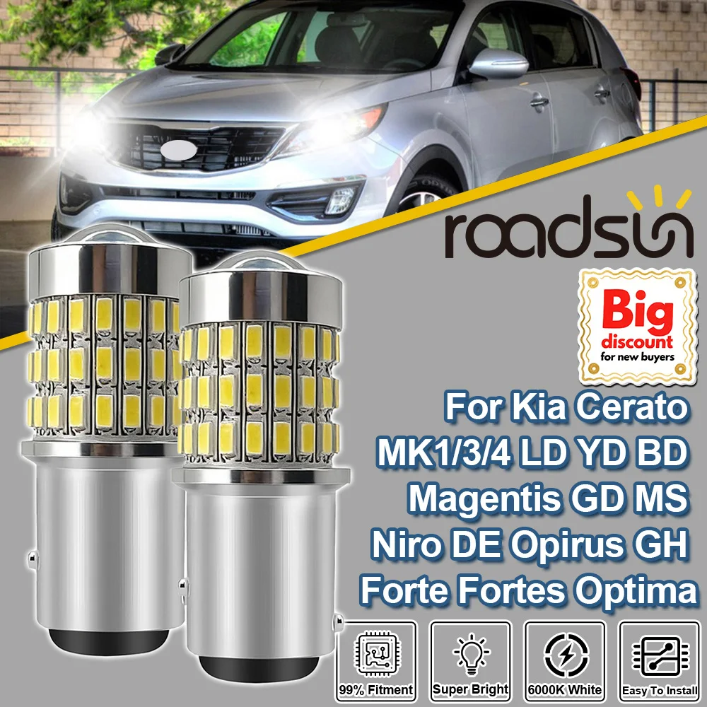 2PCS For Kia Cerato…