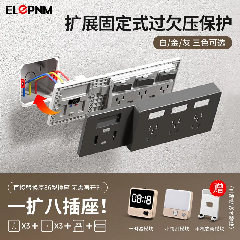 

extended socket Wall Fixed One Six over-Voltage