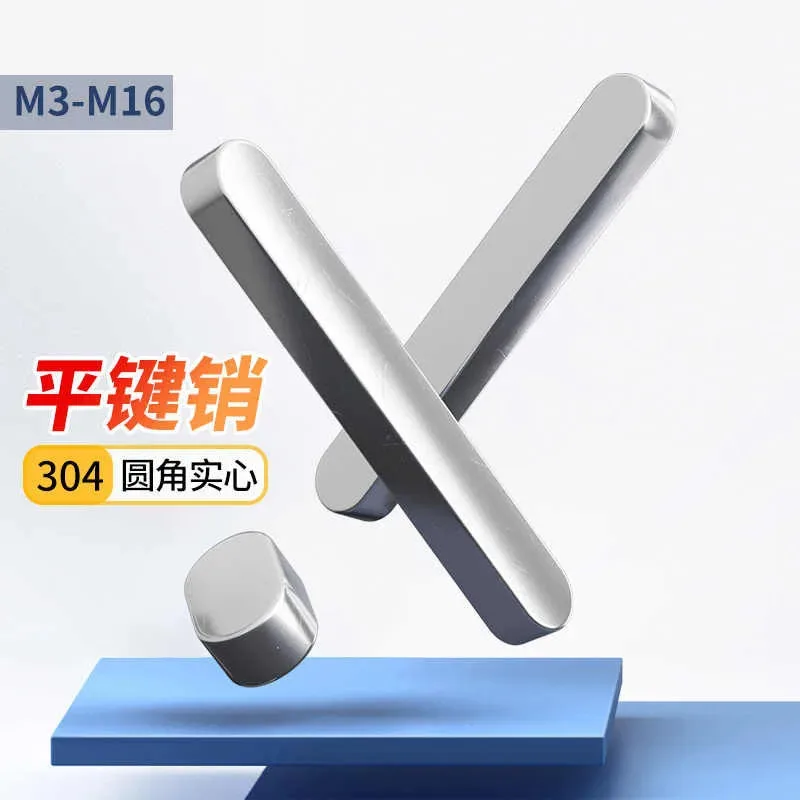 Parallel Keys A Type GB1096 Stainless Round Ends Flat Key Pins M3M4~M12 A Type Square Dowel Drive Shaft Pin 304 Stainless Steel