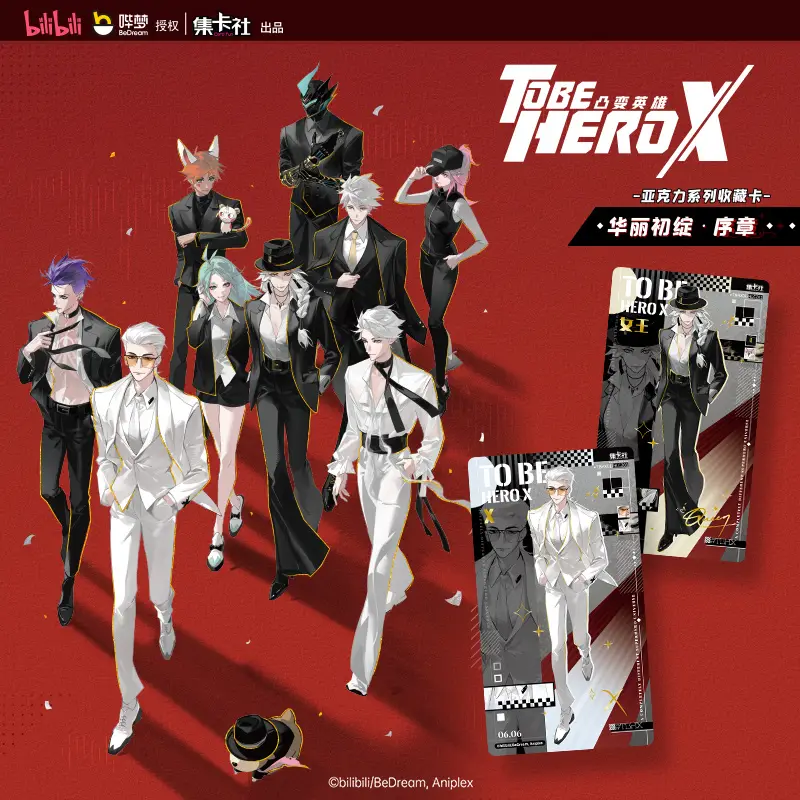 10 pacotes cardfun para ser herói x coleção cartão anime tcg ccg acrílico cartão colecionável jogo cartas de negociação hobby presentes brinquedos