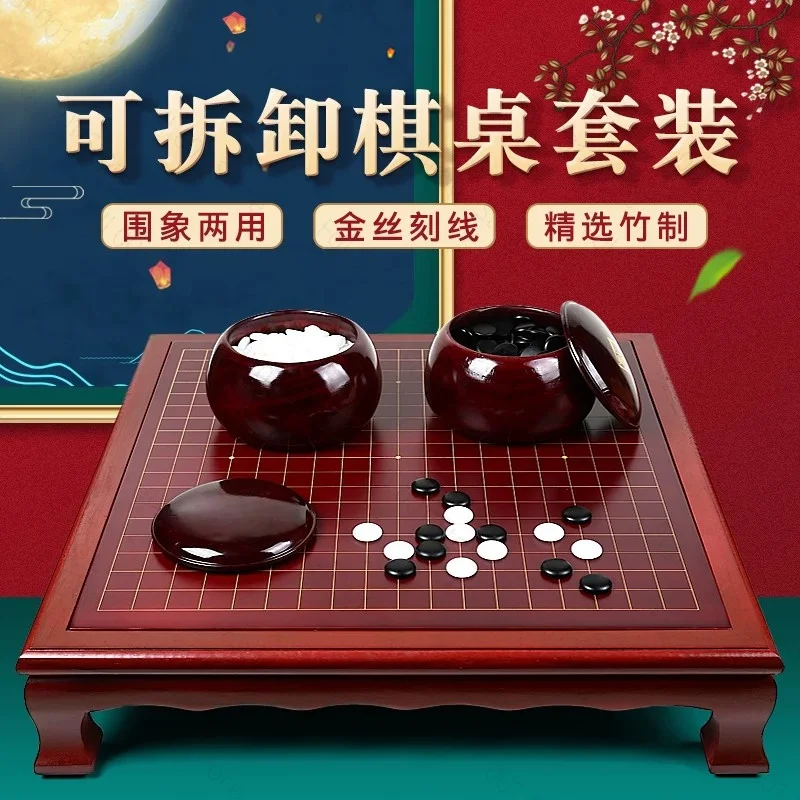 Double‑sided Nanzhu Wood Go Board Game Set Yunzi Stones Gobang Checker Kit for Adult Beginner Puzzle Entertainment