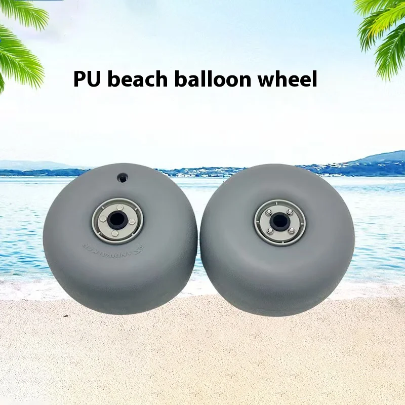 9-inch inflatable PU balloon wheel outdoor cart camping bike surfboard kayak replacement wheel