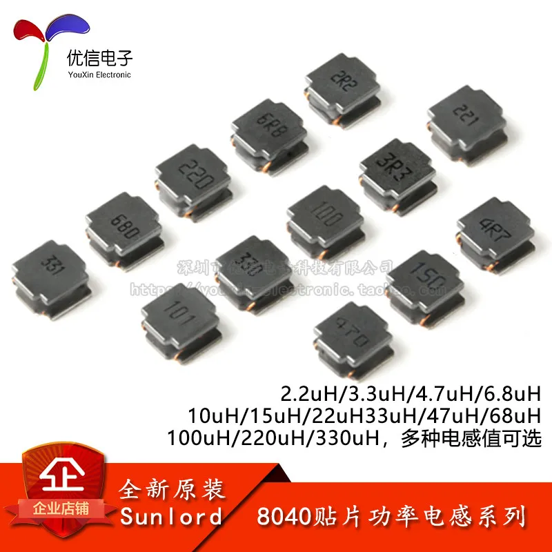 8040 SMD Wire-wound Power Inductor 2.2/3 3/4.7/6.8/10/15/22/33/47/68/100/220/330uH