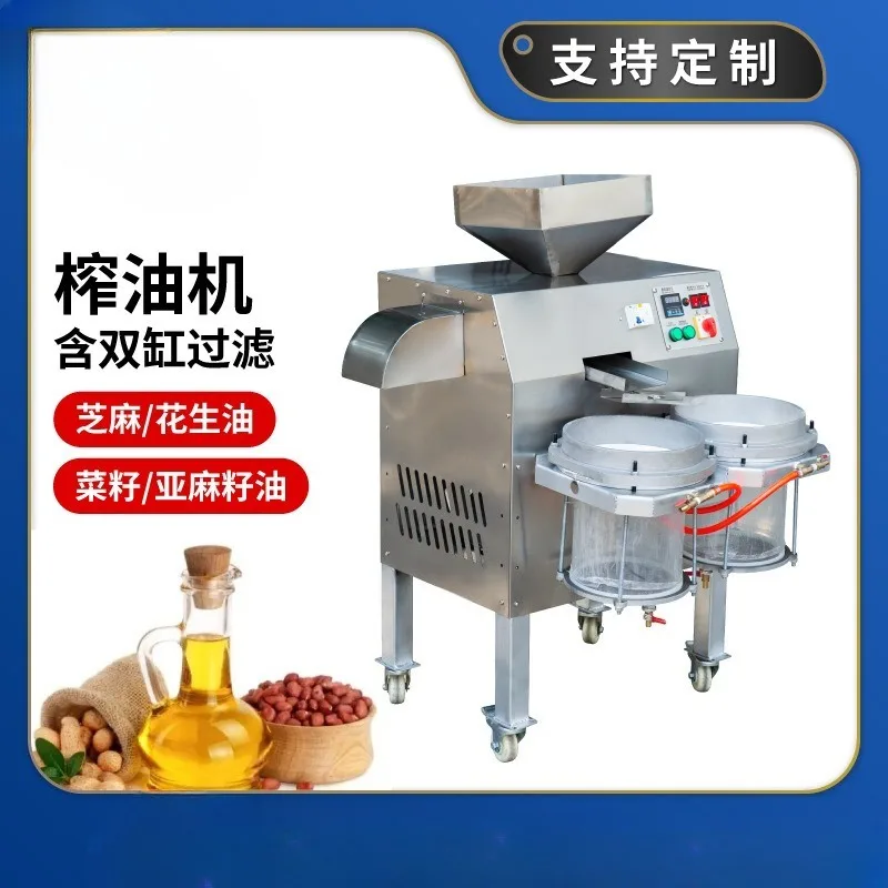 Commercial Stainless Steel Sunflower Seed Oil Press, Vertical with Double Cylinder Filter Peanut Kernel Sesame Seed Oil Press