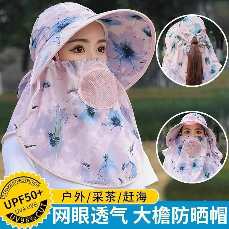 

Sunscreen mask, integrated tea picking versatile outdoor riding, summer UV protection sun hat women