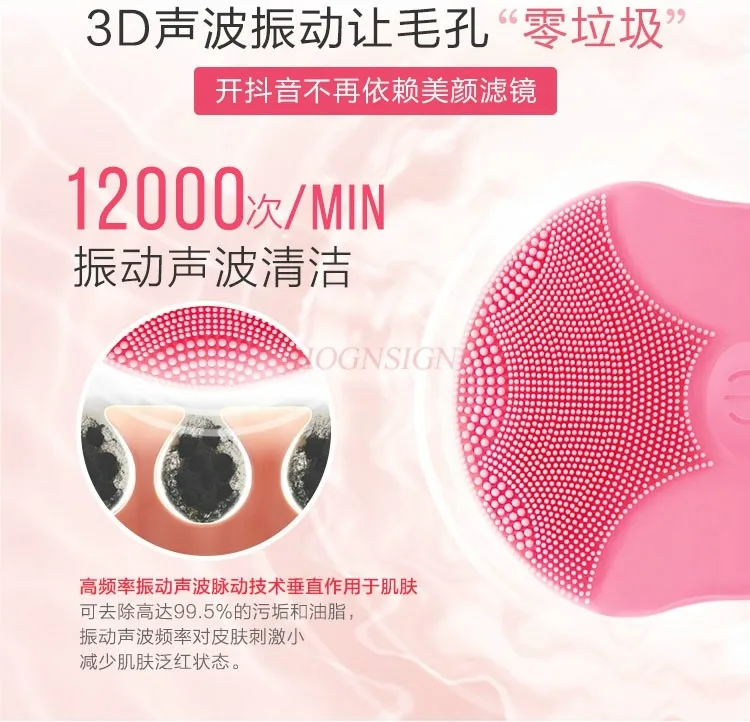 Silicone facial cleanser for removing blackheads and pores, cleaning face, electric household cleanser