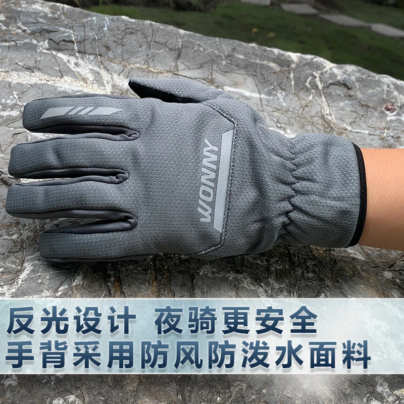 

Riding gloves winter shock absorption mountain road bikes men and women warm plus fleece thickened anti-splash touch screen