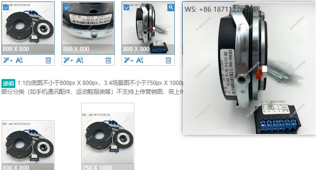 1pcs  electromagnetic brake BN- 06/08/10/12/14/16 Lixin BN