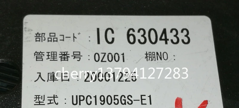 10 buah C1905G UPC1905GS SOP16 baru tersedia