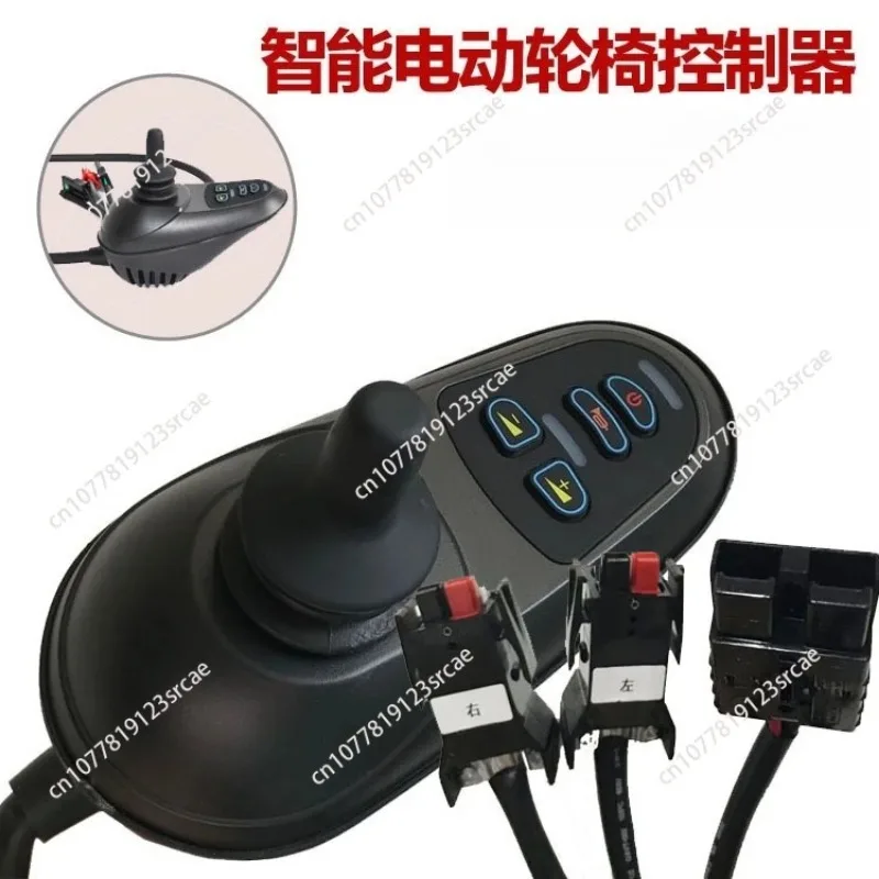 Electric wheelchair parts: controller, electromagnetic brake connector, smart control joystick assembly, handle controller