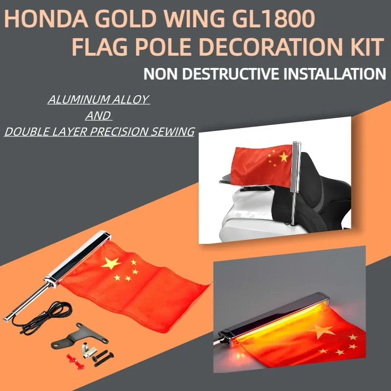 Gold wing GL1800 Flag Decorative For Honda GL1800 F6B Motorcycle Passenger Rear Luggage LR LED Flag Set Flagpole Set PANICAL