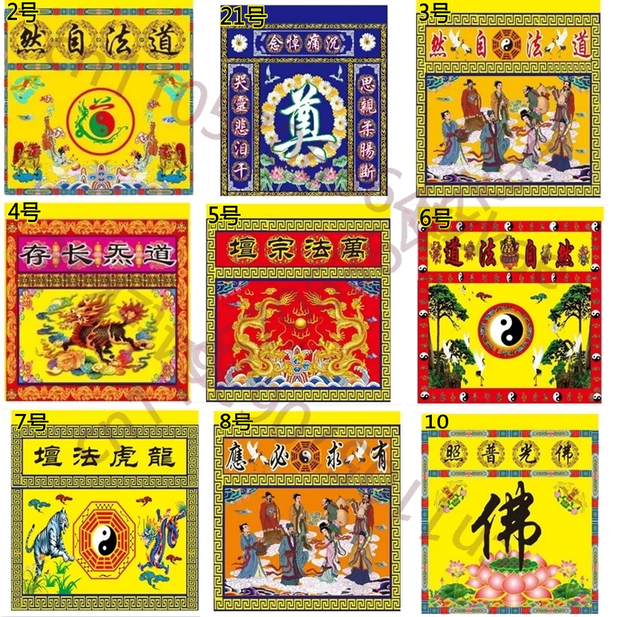 Taoist tablecloth, Buddha's light shining around the table, Taoist nature, Taoist, Buddhist hall, Lingtang around the table