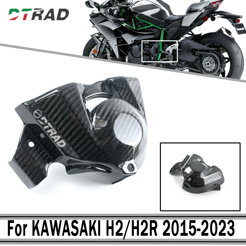 

Real 3K CARBON FIBER For KAWASAKI H2/H2R 2015-2023 Motorcycle fairing modification accessories, intake hood Sprocket Cover