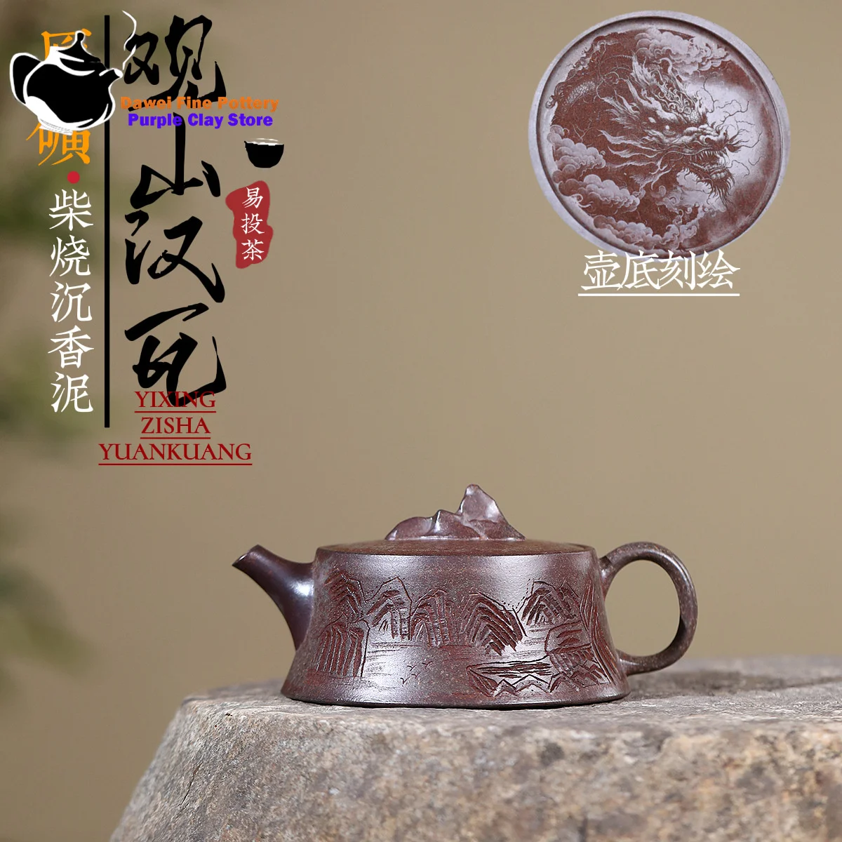 Yixing purple clay teapot, original ore, agarwood mud, firewood, Guanshan Hanwa, Kung Fu tea set, Chinese teapot