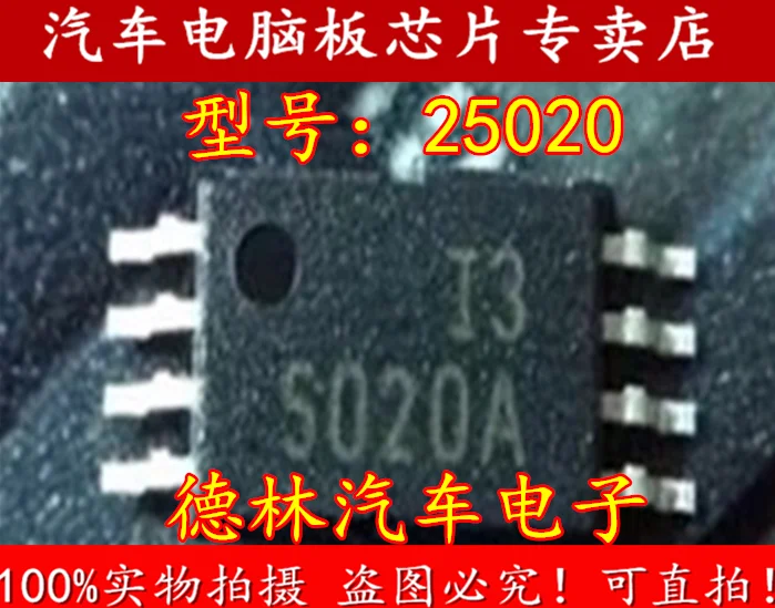 Free shipping  25020 5020A   TSSOP8 IC   10PCS