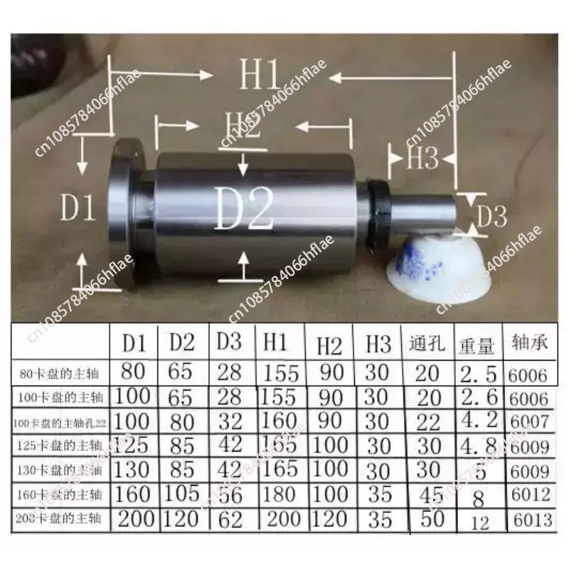 Small Lathe Spindle Assembly with Flange, 45mm Spindle Through Hole, Fit for 160 Lathe Chucks (Chuck Not Included)