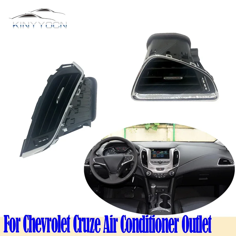 

Для Chevrolet Cruze, розетка для кондиционера, решетка передней панели, ручка регулировки воздуховыпускного отверстия переменного тока, центральная консоль, приборная панель