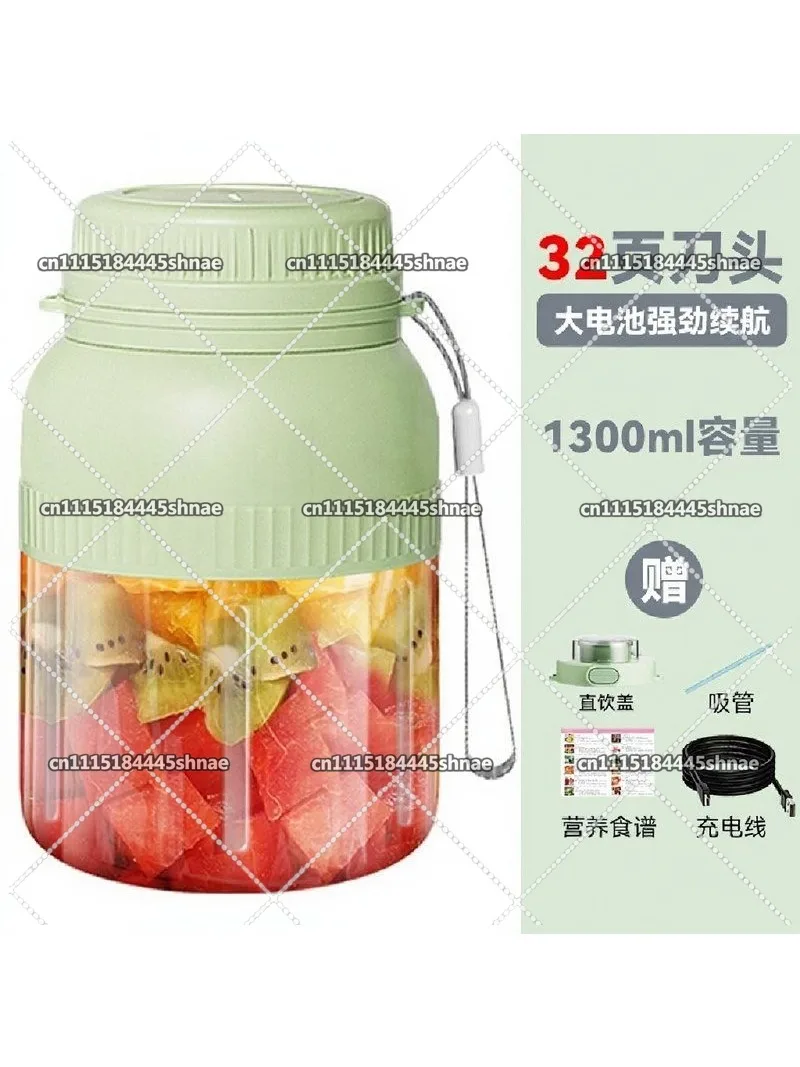 Portable Juicer 1300ml Juicing Bucket Multifunctional Crushed Ice Large Capacity Household Juicing Cup
