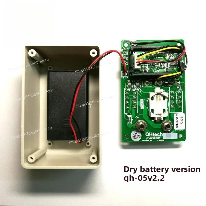 QH-05Ver2.0 Micro Current Tester (Display Type) Milliammeter Microammeter Nanoammeter