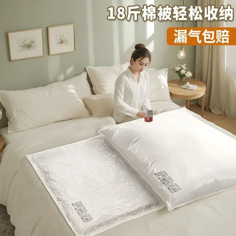 Vacuum compression bag storage quilt clothes storage bag down jacket suitcase travel air extraction