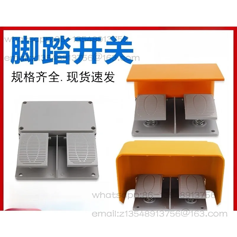 Foot switch YDT1-15/18/16 foot pedal double pedal double aluminum shell silver dot bending machine shearing machine up and down