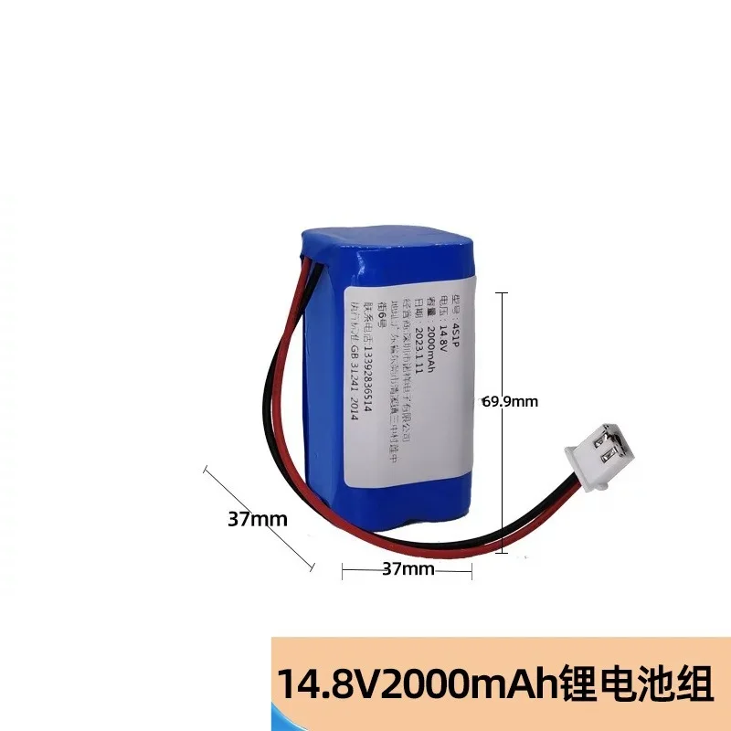 For NUOXIANG 14.8V 2000mah 18650 Portable Medical Equipment 4-string Lithium Battery Pack