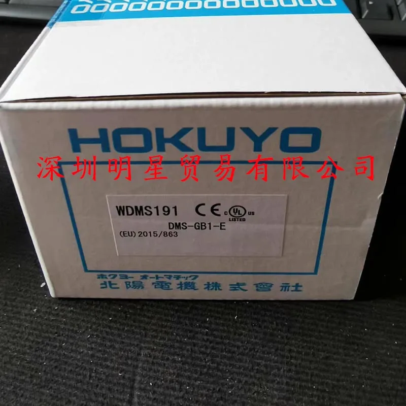 DMS-GB1-E Japan Beiyang HOKUYO Photoelectric Switch Photoelectric Sensor Original Genuine Fake One Penalty Ten