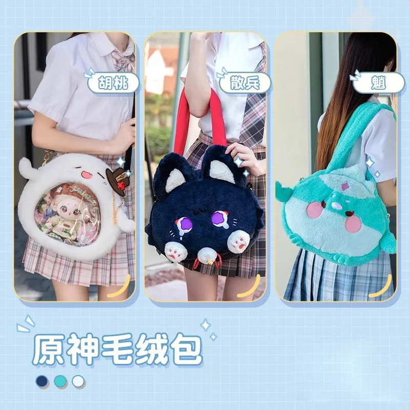 Genshin Impact Xiao Scaramouche Hu Tao Klee Tartaglia Kaedehara Kazuha Anime Plush Satchel New Shoulderbag Holiday Cos Gift